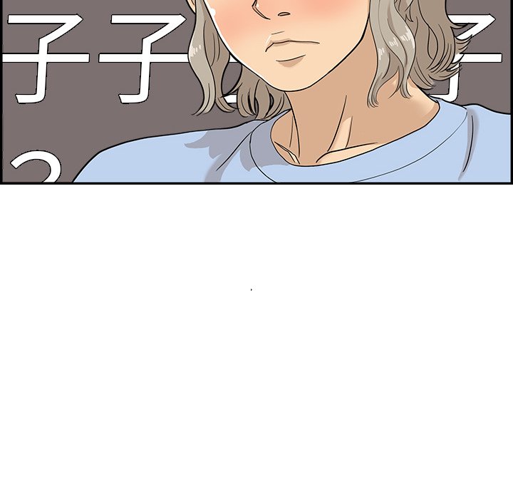 第25话 第 100 页