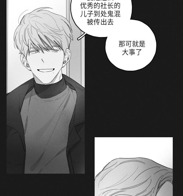 43话 第 39 页