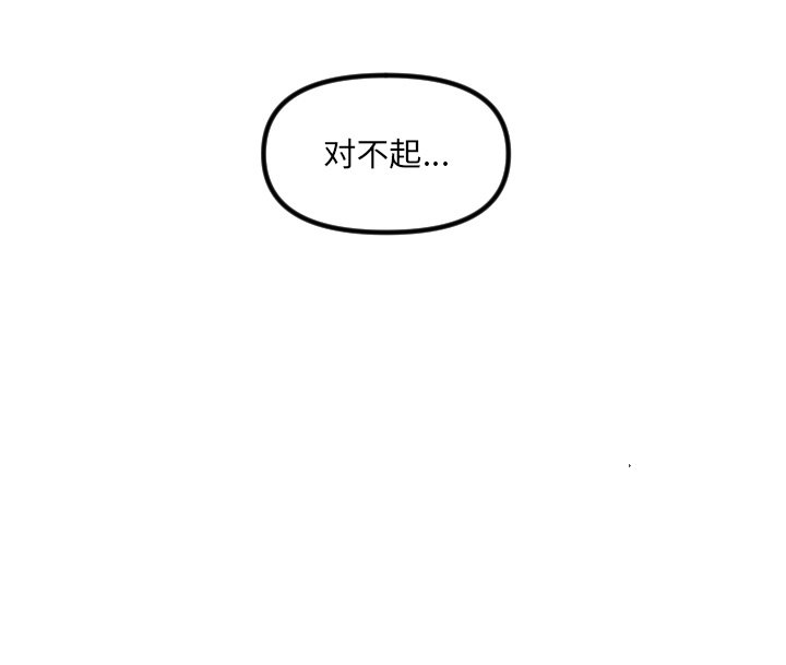第41话 第 113 页