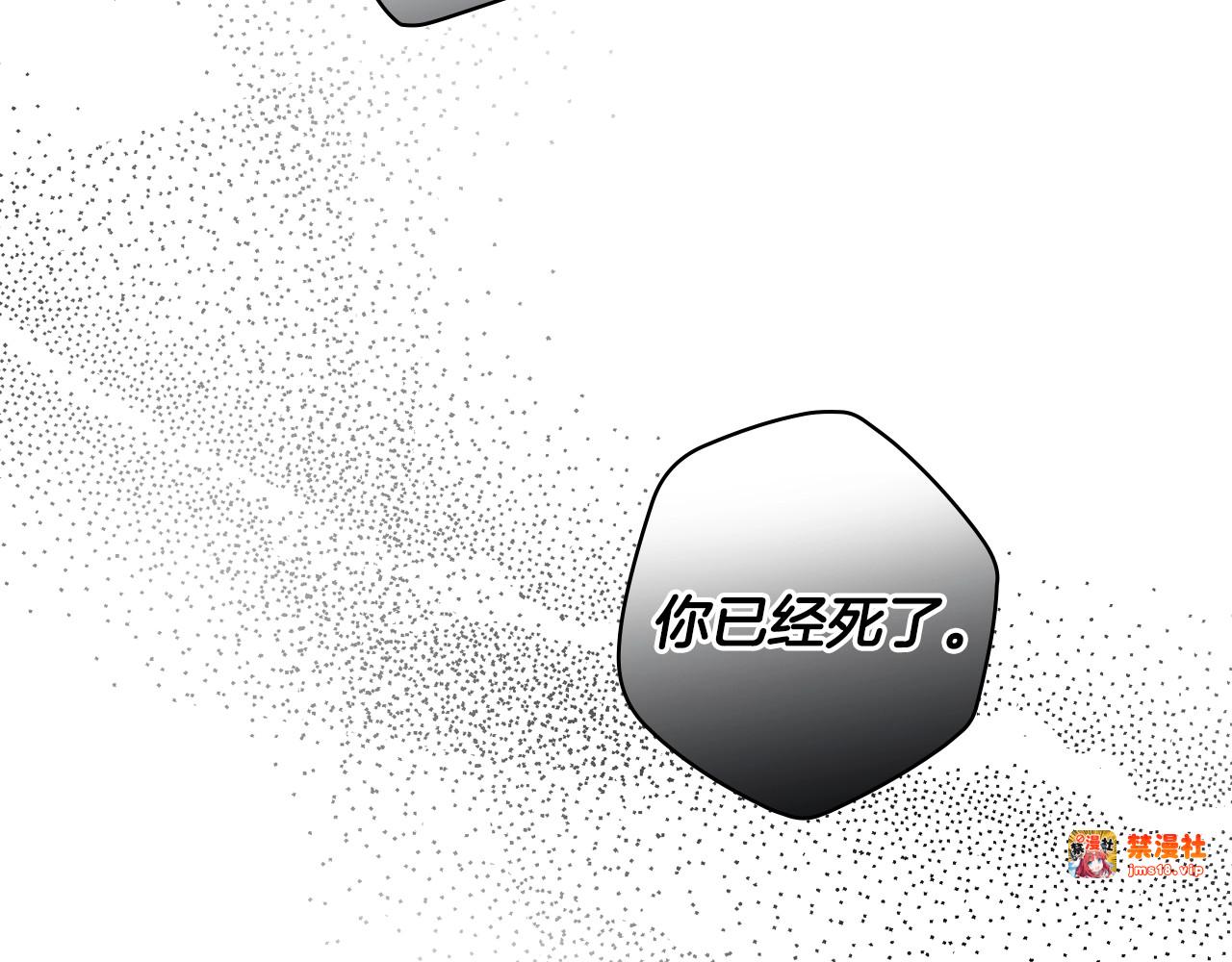 第44话 没我，你就死了 第 153 页
