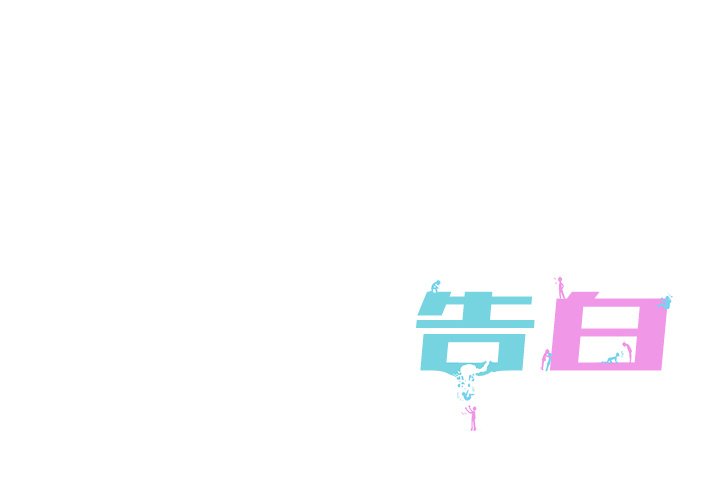 第37话 第 102 页