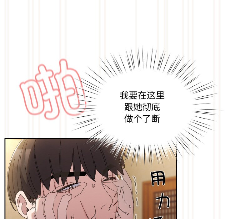 第42话 第 28 页