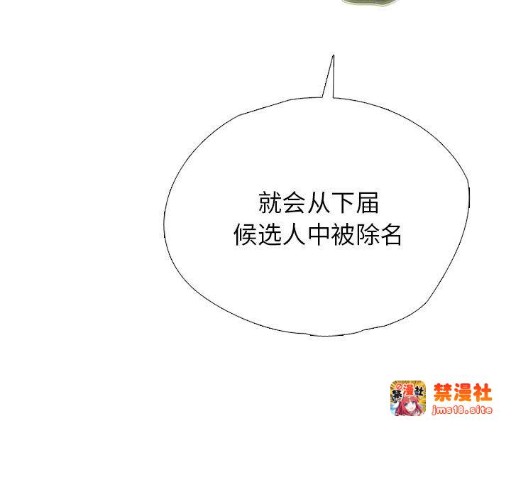 第306话 第 69 页