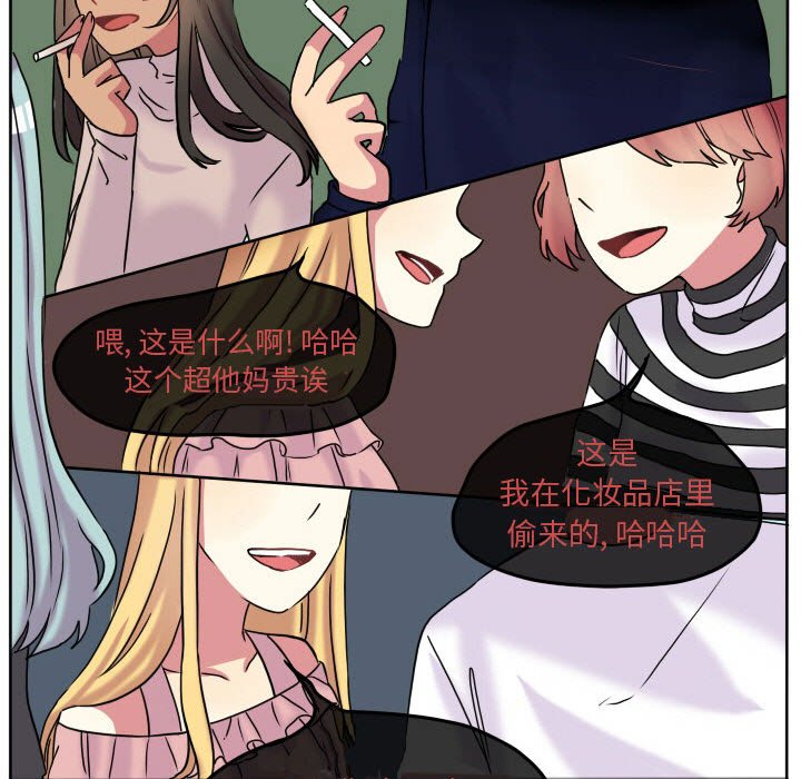 第64话 第 73 页