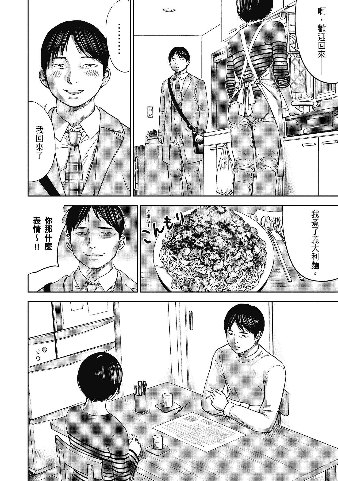 第13章 第 8 页