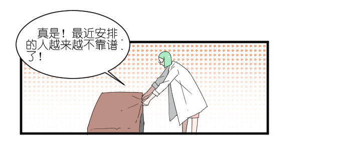 危险（一） 第 12 页