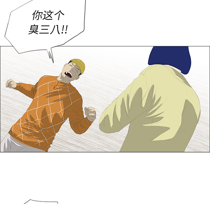 第24话 第 70 页