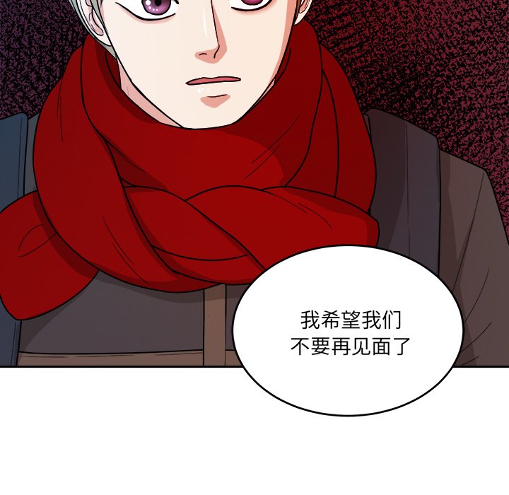 第47话 第 60 页