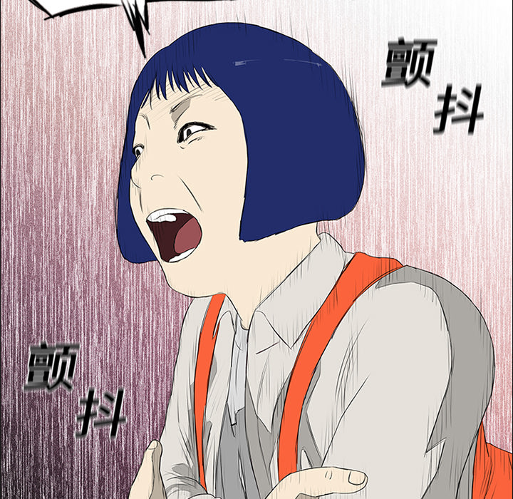 第9话 第 95 页