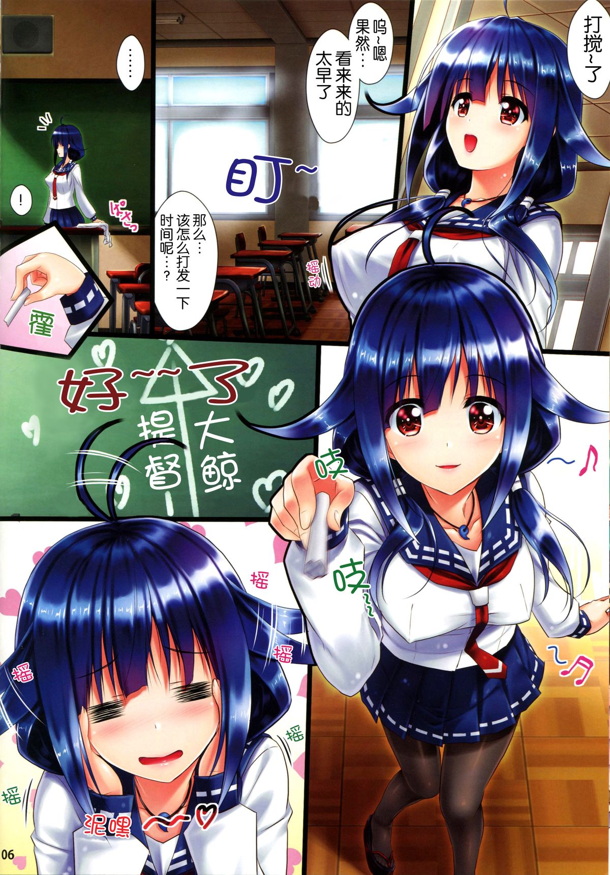 第1话 第 7 页