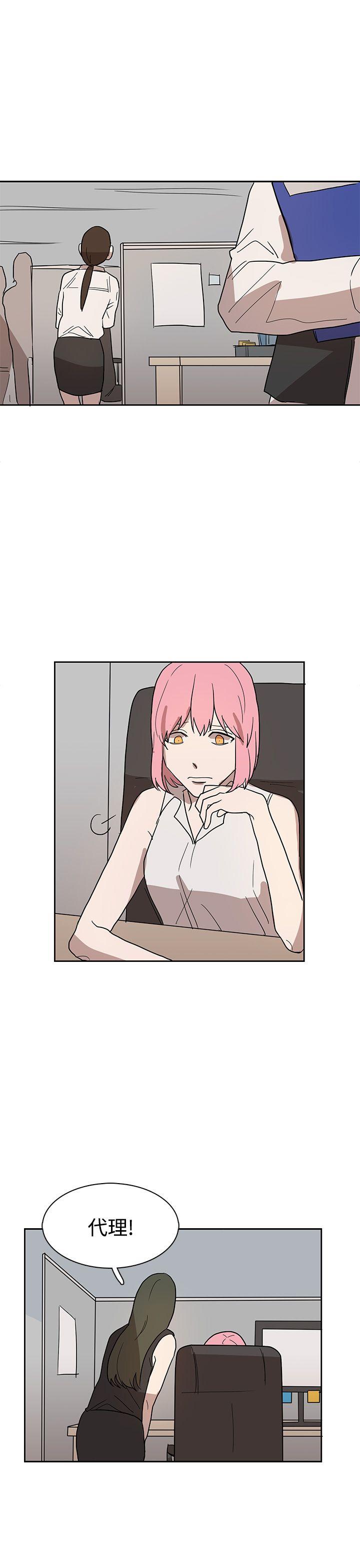第43话 第 9 页