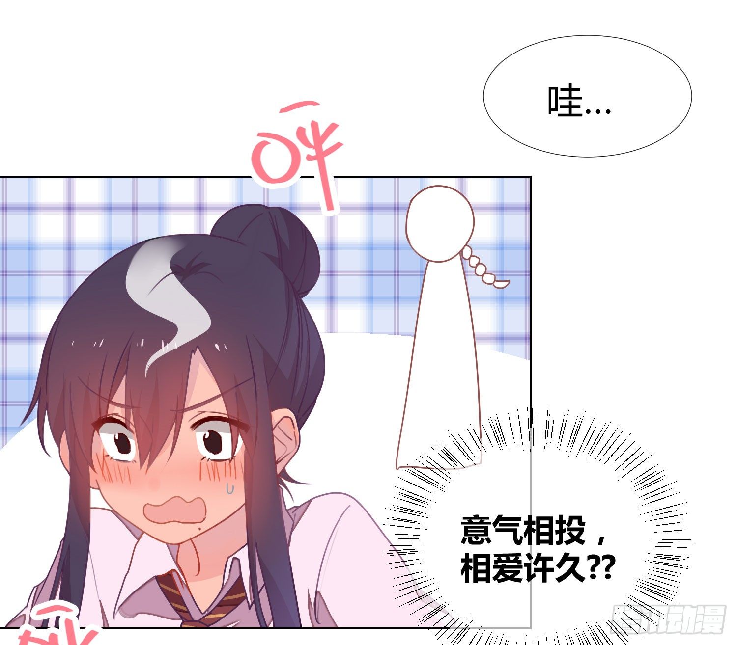 20 离开我吧，给你自由 第 6 页