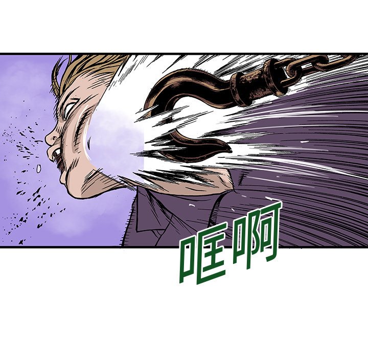 第17话 第 83 页