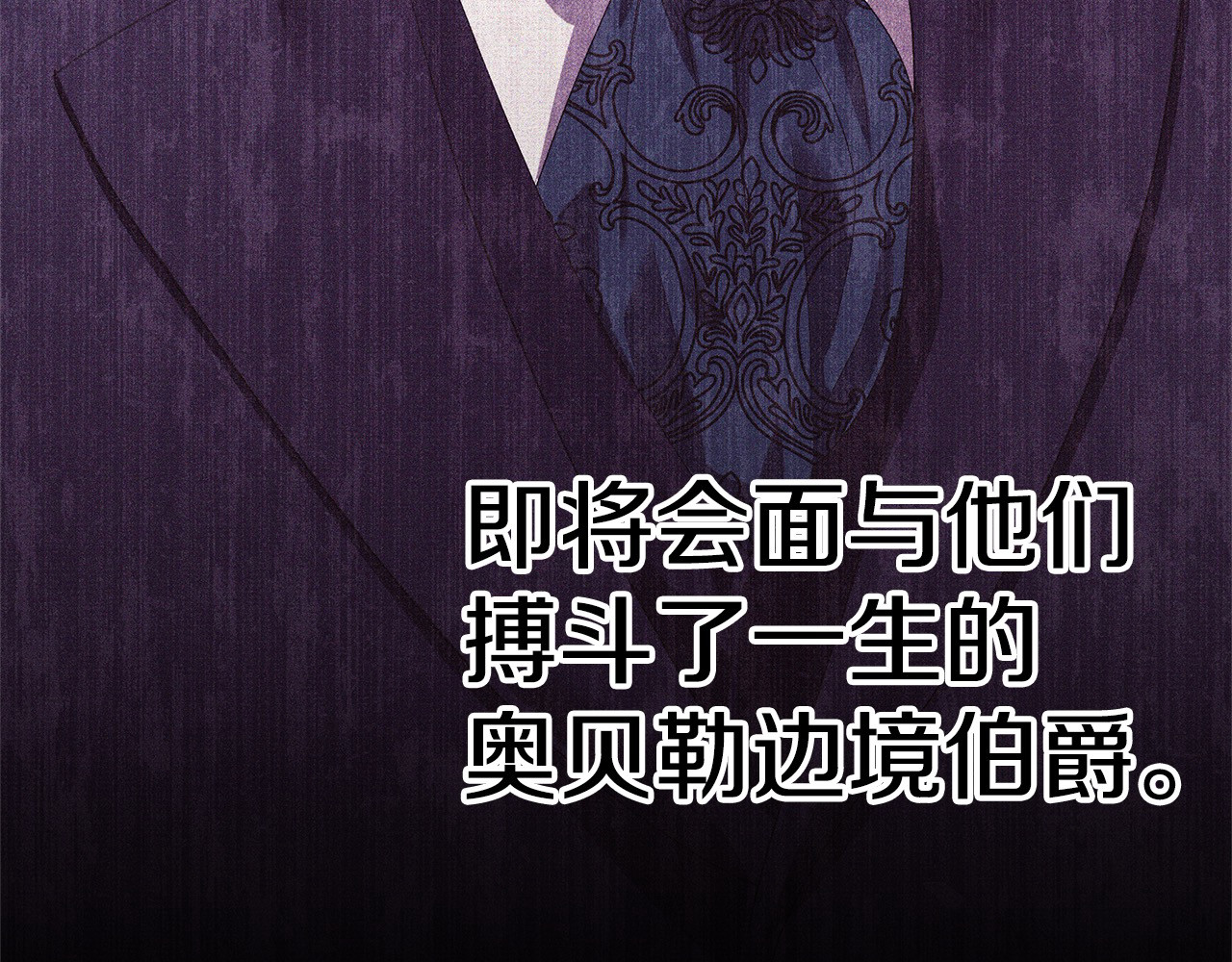 第7话 她不记得我了 第 157 页