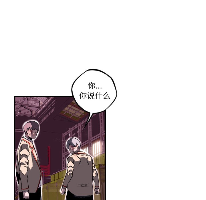 第63话 第 109 页