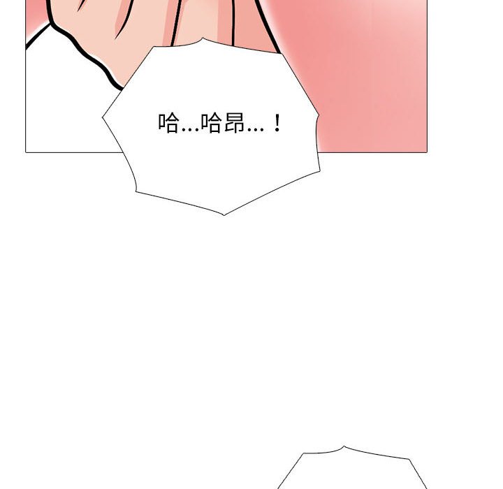 第171话 第 24 页