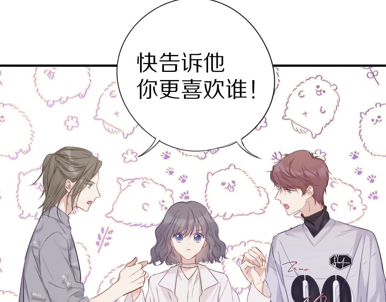 第19话 混乱现场 第 132 页