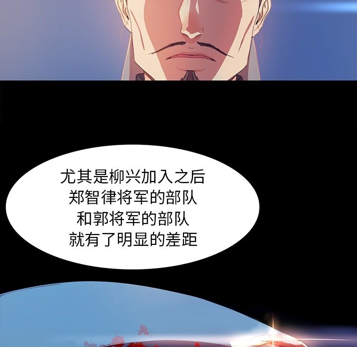 第2话 第 34 页