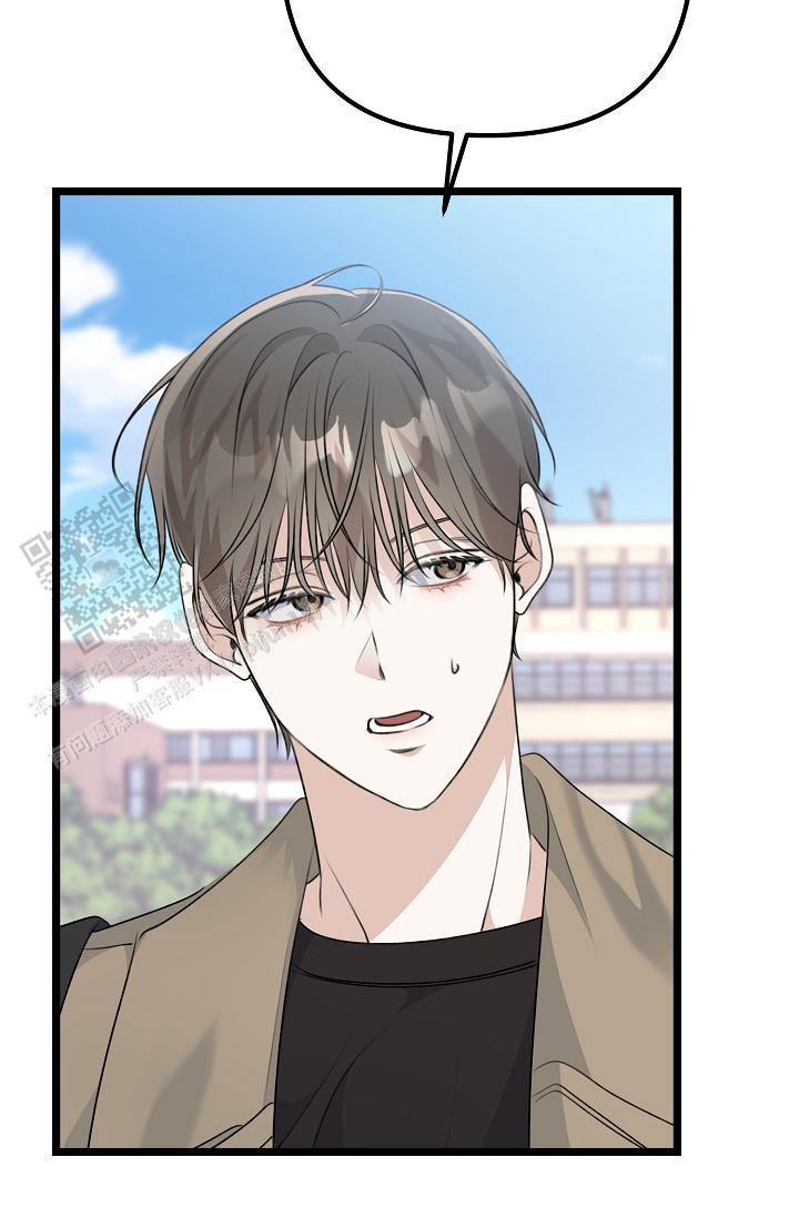 第36话 不太懂 第 15 页