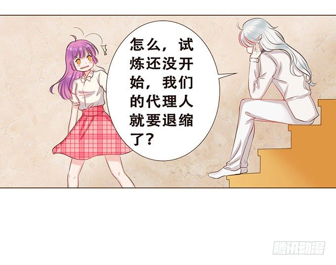 正式缔约 第 9 页