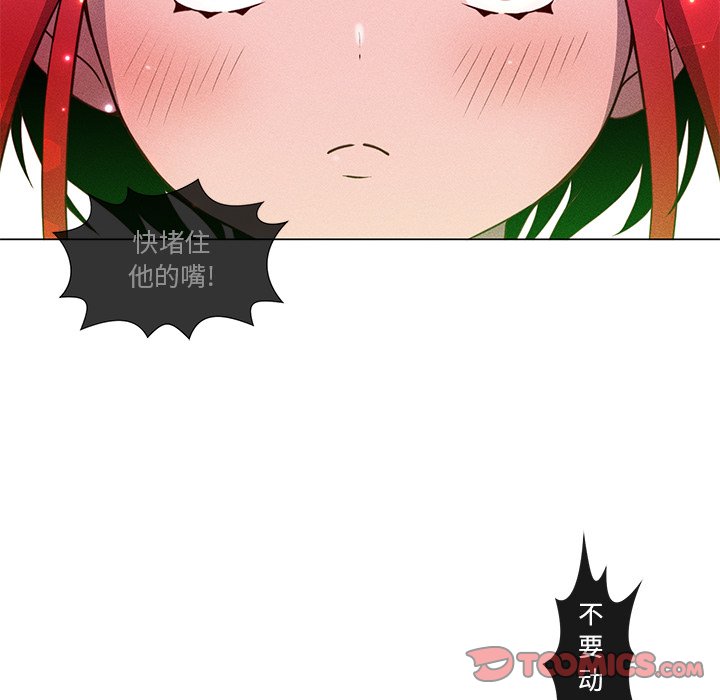 第61话 第 42 页