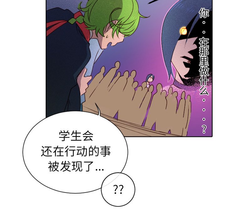 第14话 第 46 页