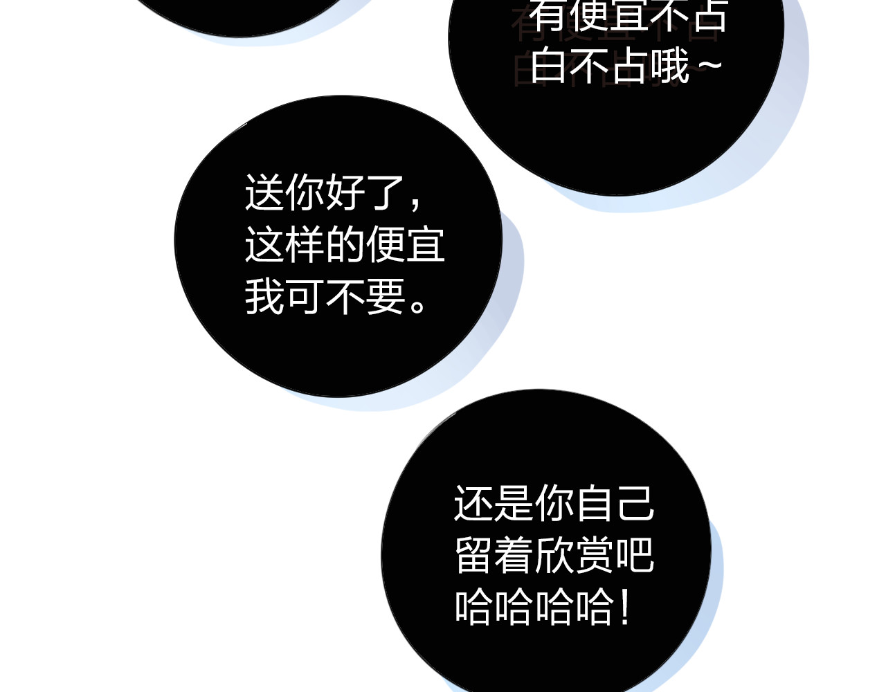 第29话 领操 第 109 页