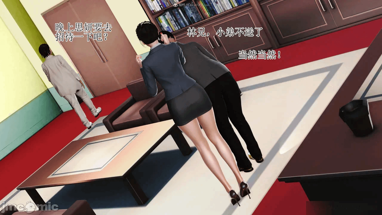 第一话 第 443 页