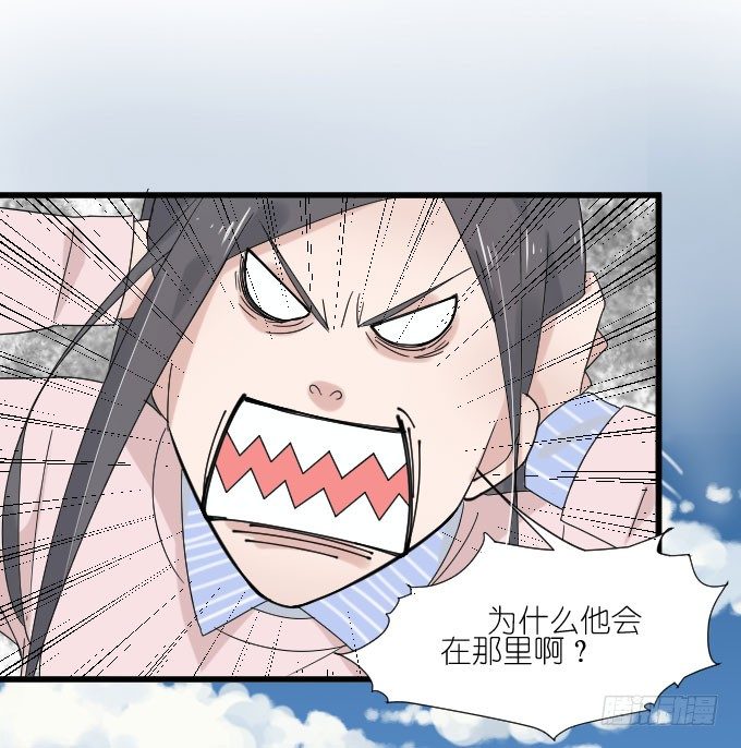为什么他突然这么…… 第 17 页