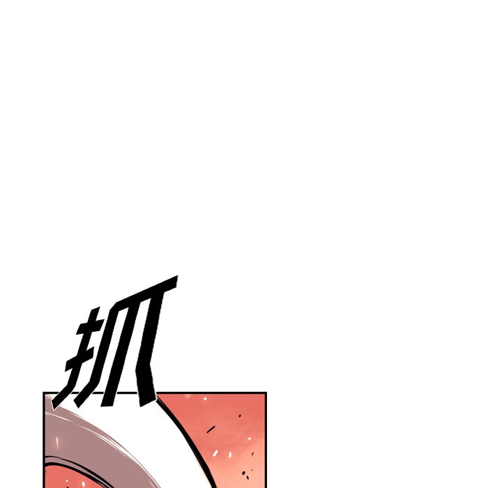 第83话 第 93 页