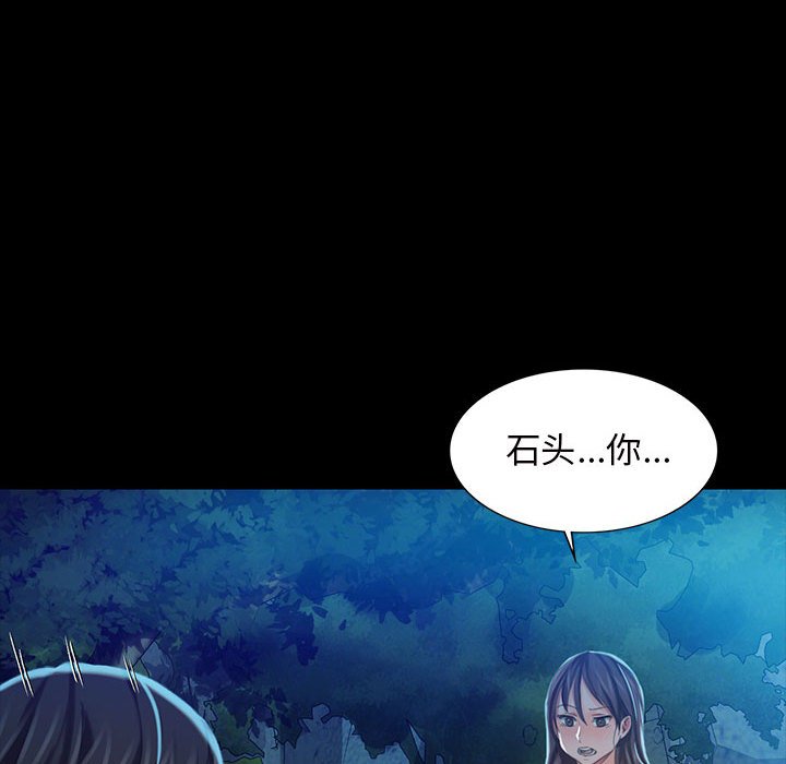 第8话 第 128 页