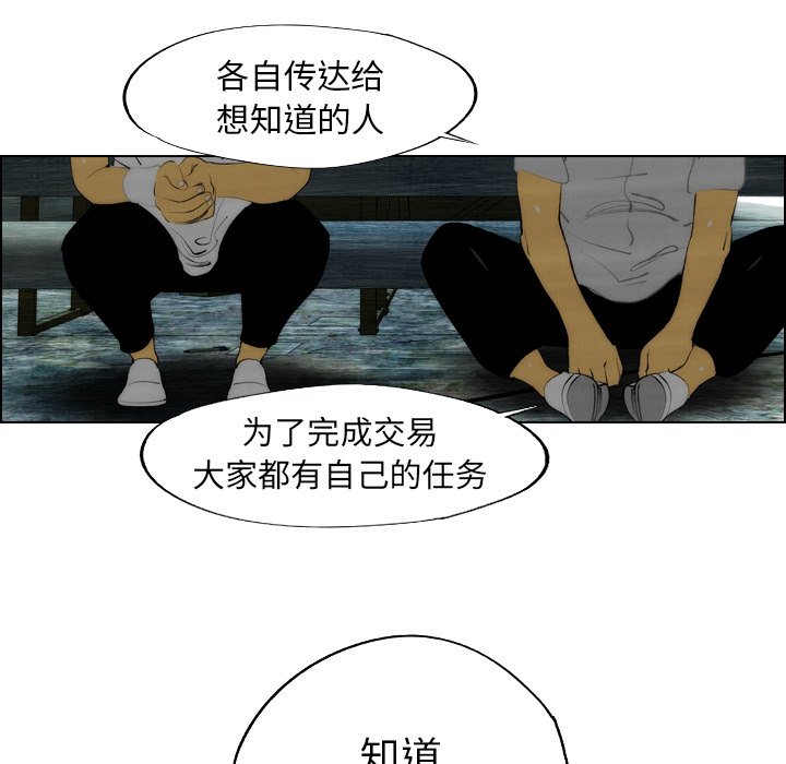 第17话 第 58 页