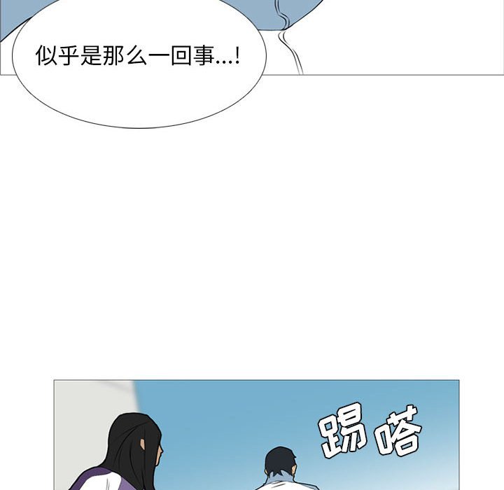 第25话 第 24 页