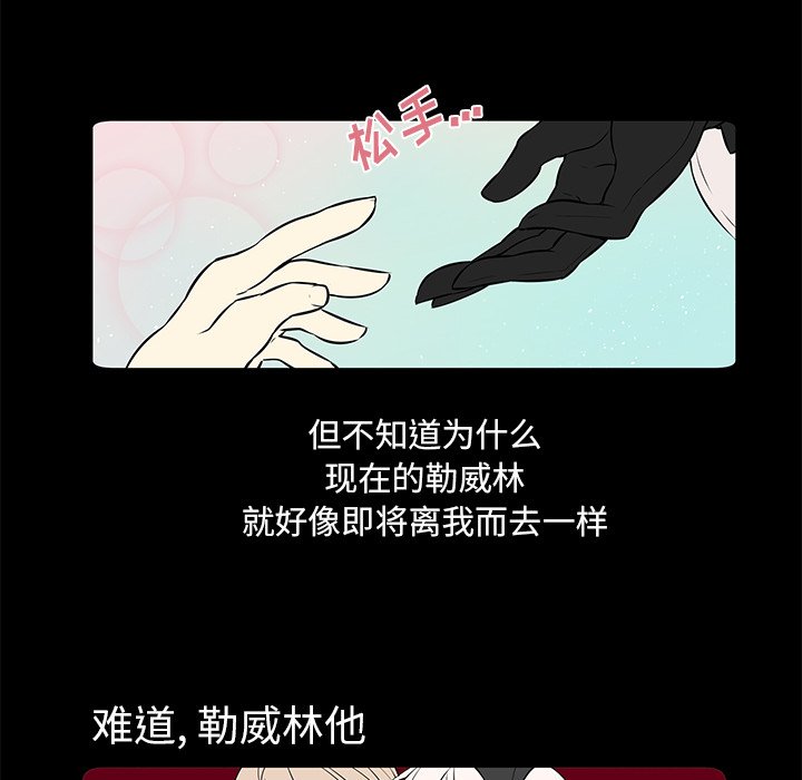 第16话 第 15 页