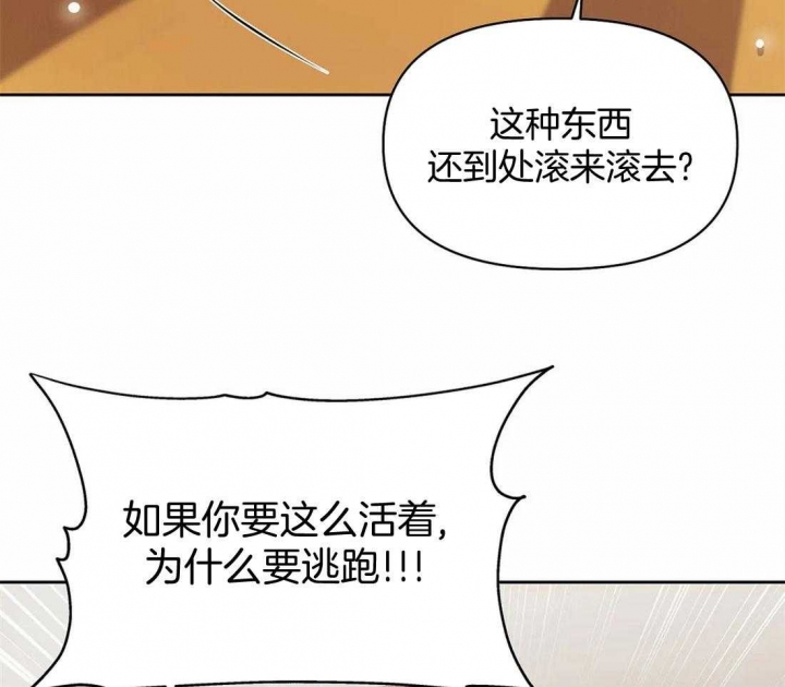 第107话 第107话 第 49 页