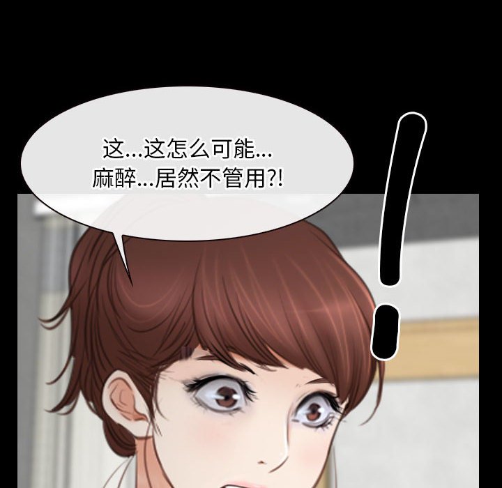 第24话 第 110 页