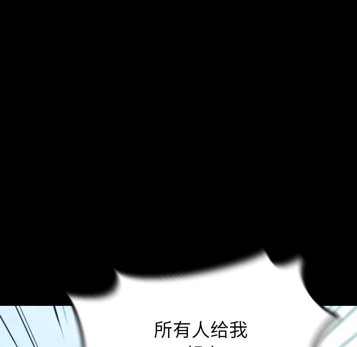 第 22 话 第 62 页
