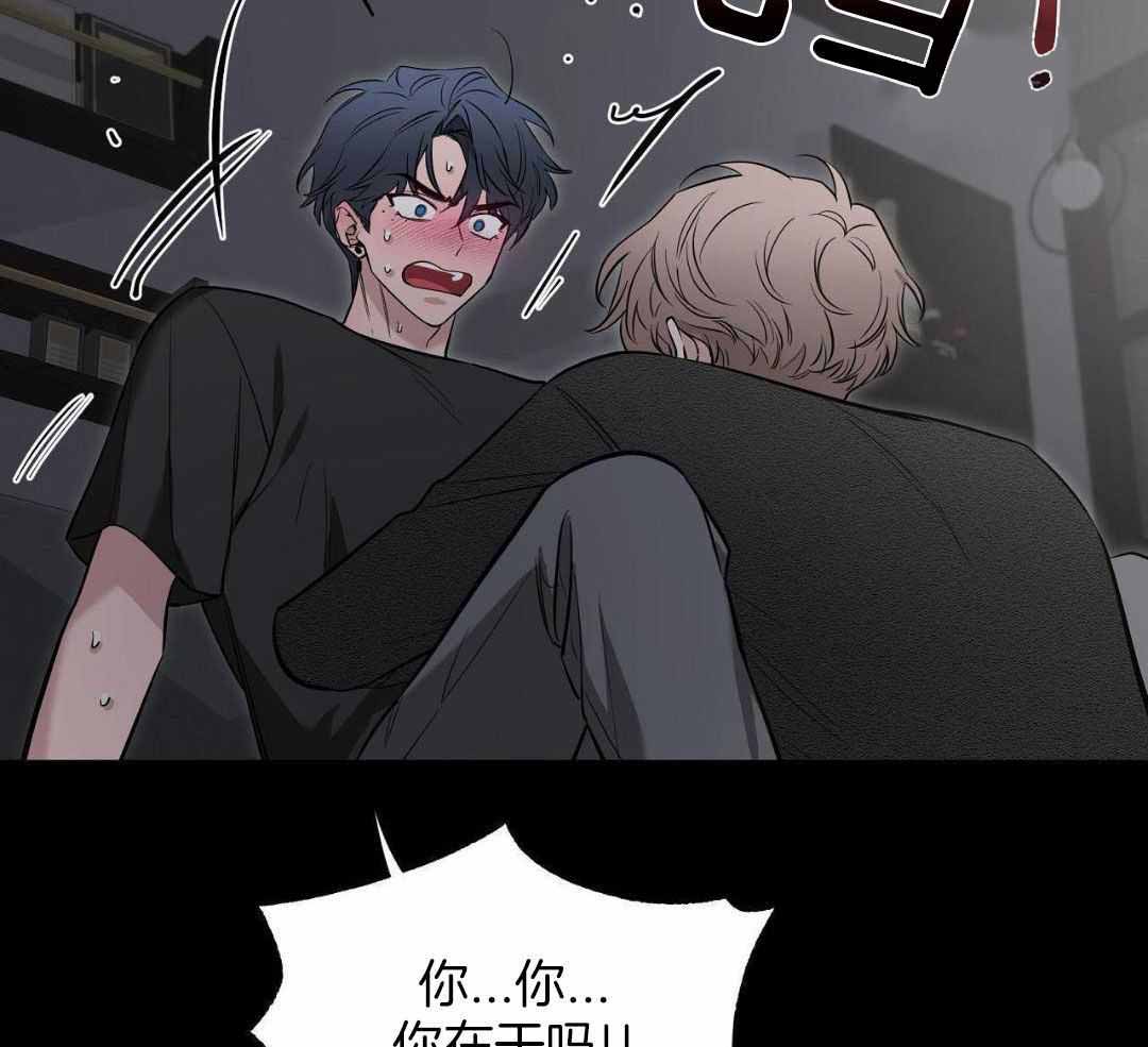 第131话 第131话 第 12 页