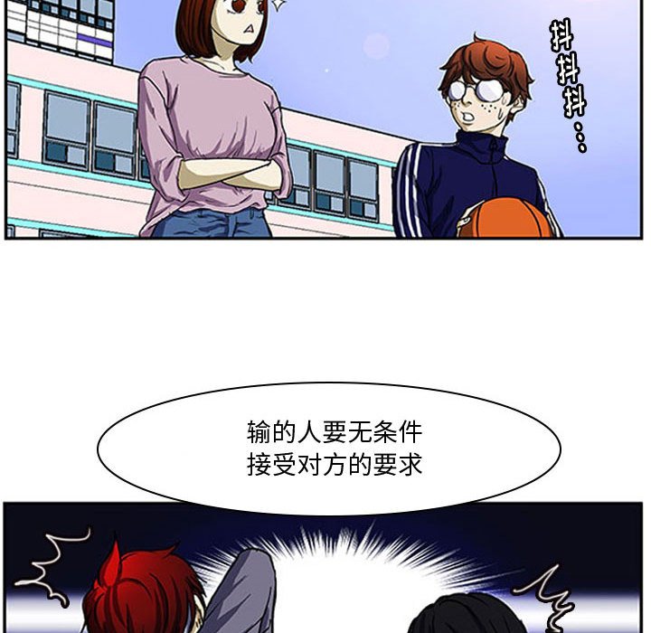 第3话 第 69 页
