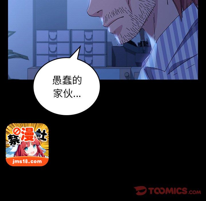 第44话 第 81 页