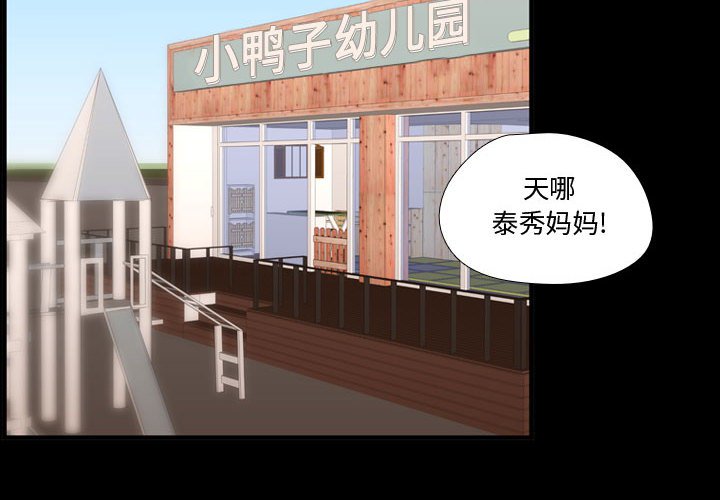 第58话 第 4 页