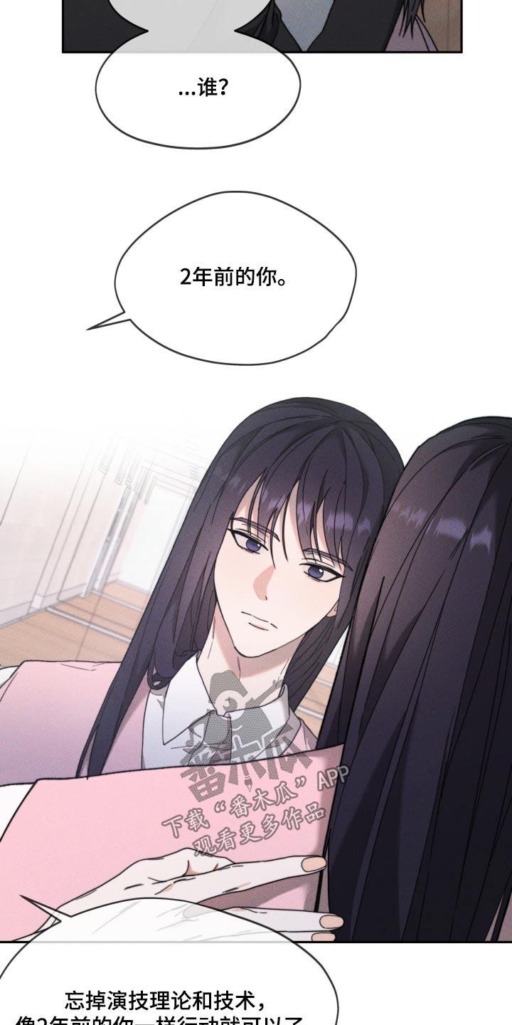 第31话 2年前 第 14 页