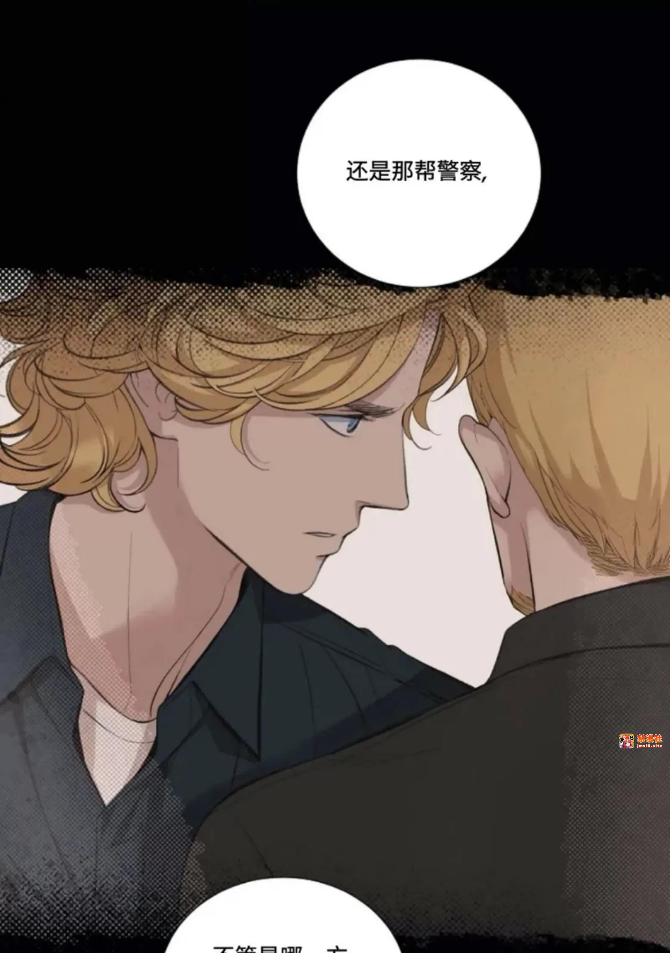 第35话 第 15 页