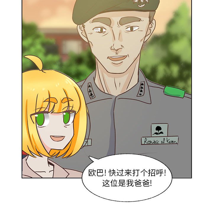 第80话 第 109 页