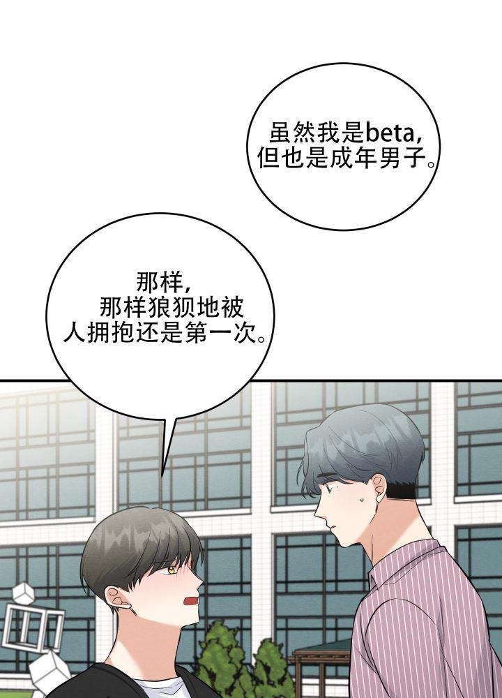 第10话 第10话 第 6 页