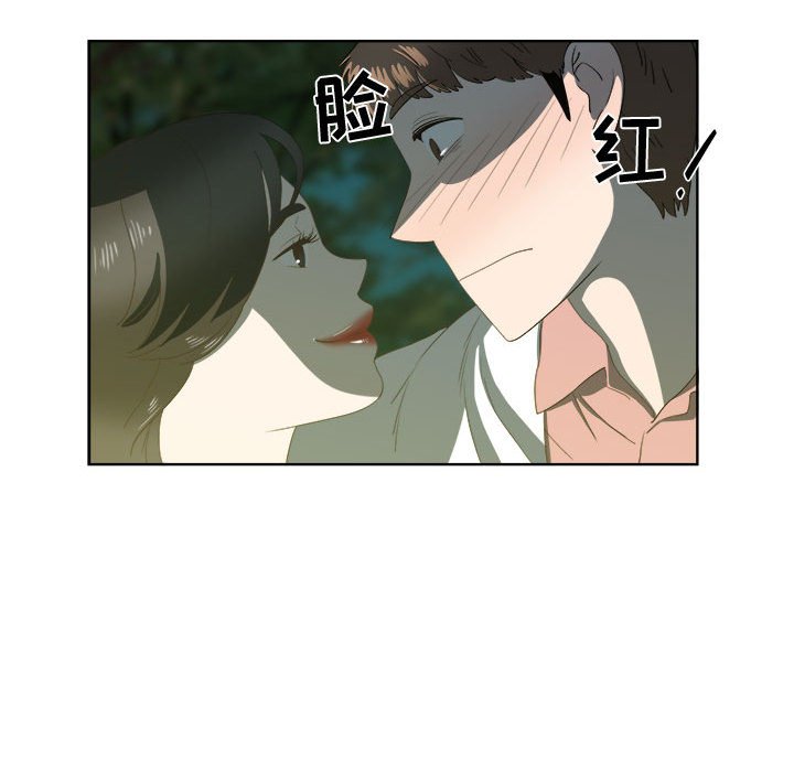 第18话 第 17 页