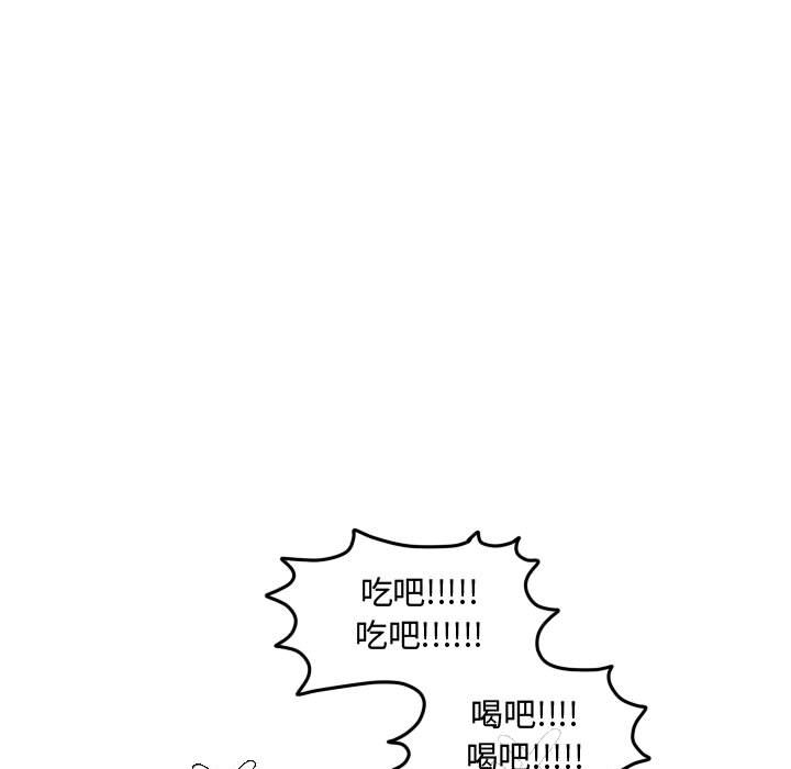 第116话 第 80 页