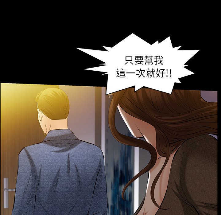 第48话 第 124 页