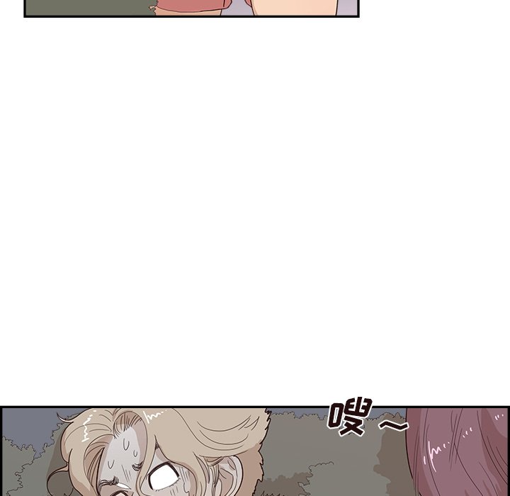 第132话 第 46 页