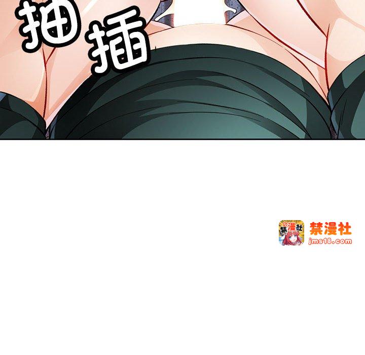 第13话 第 71 页